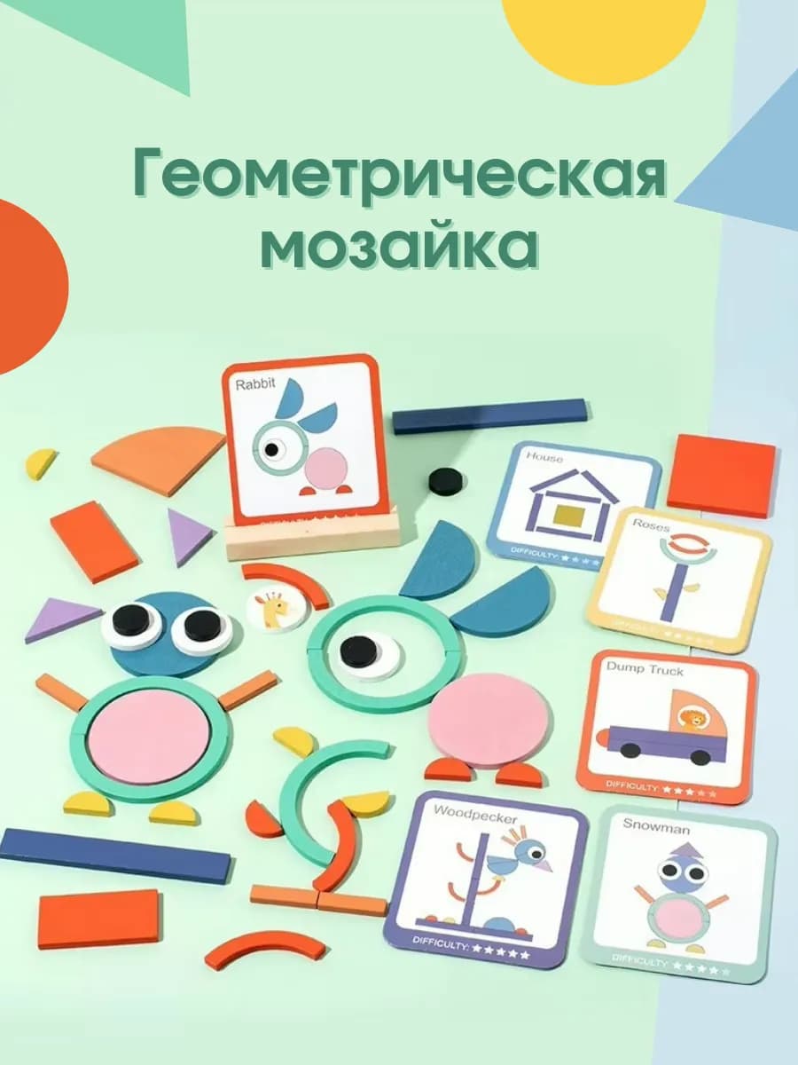 Развивающая игра головоломка для детей с заданиями