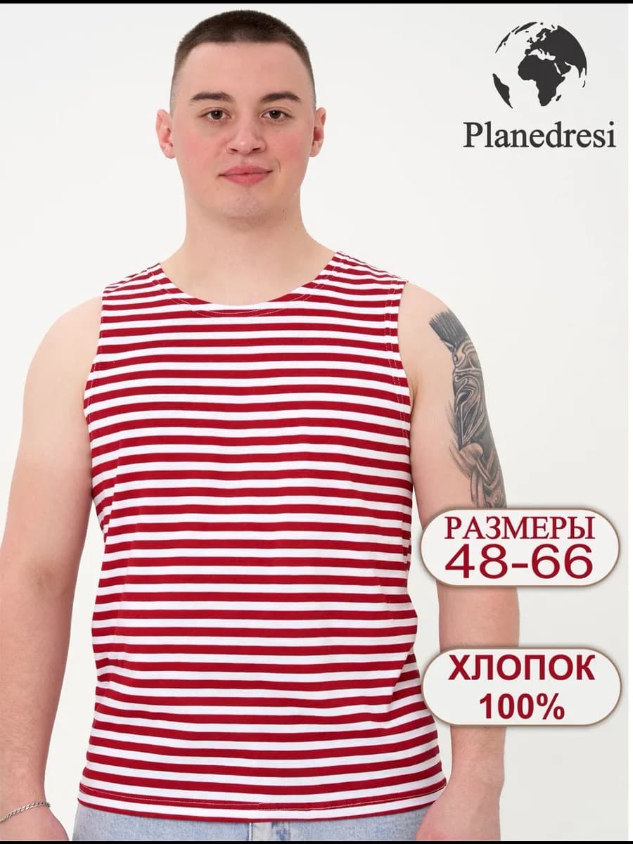 Майка тельняшка в полоску спортивная хлопок