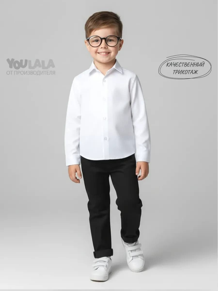 Рубашка белая детская классическая нарядная