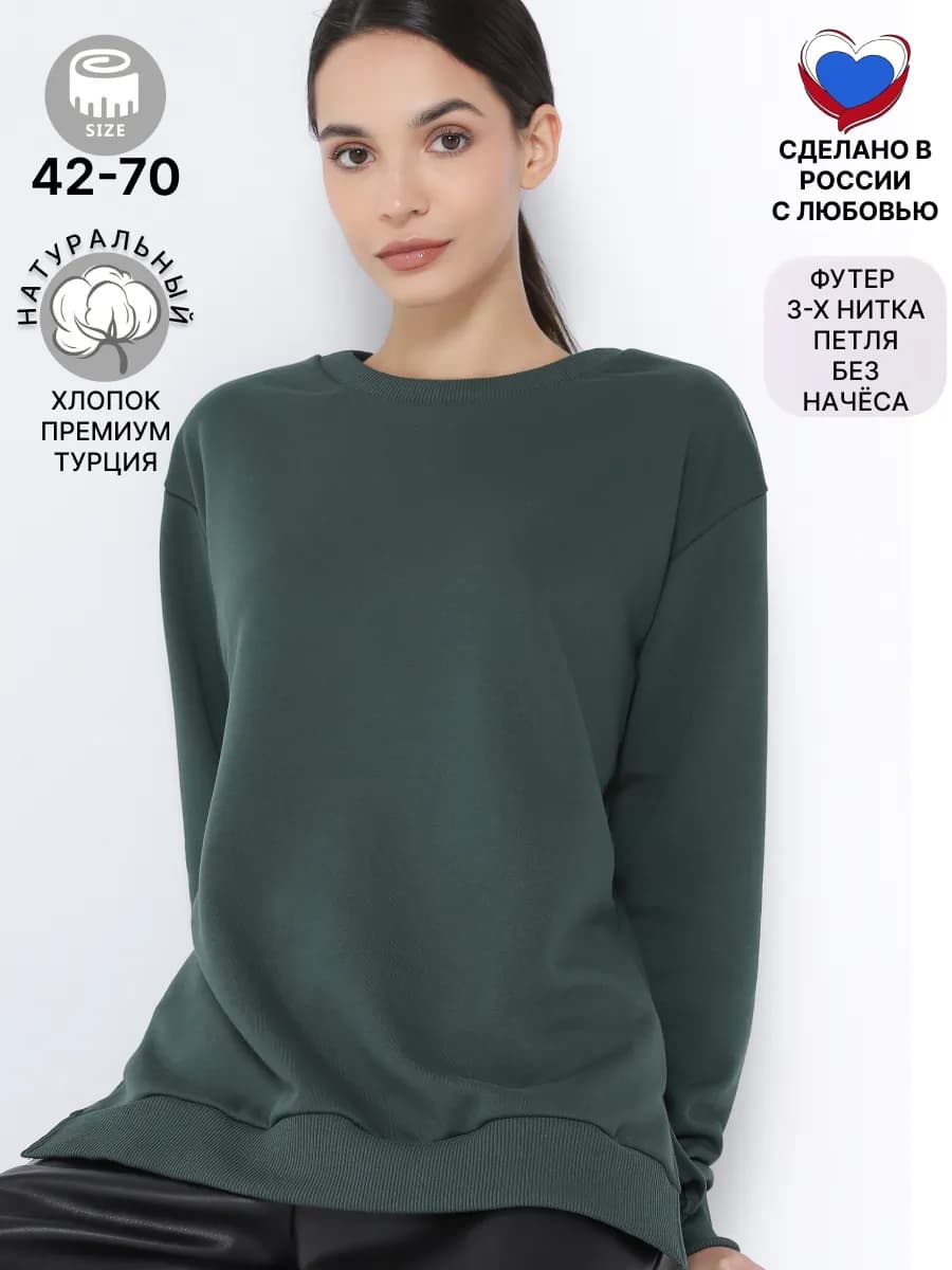 Свитшот оверсайз толстовка удлиненная большие размеры