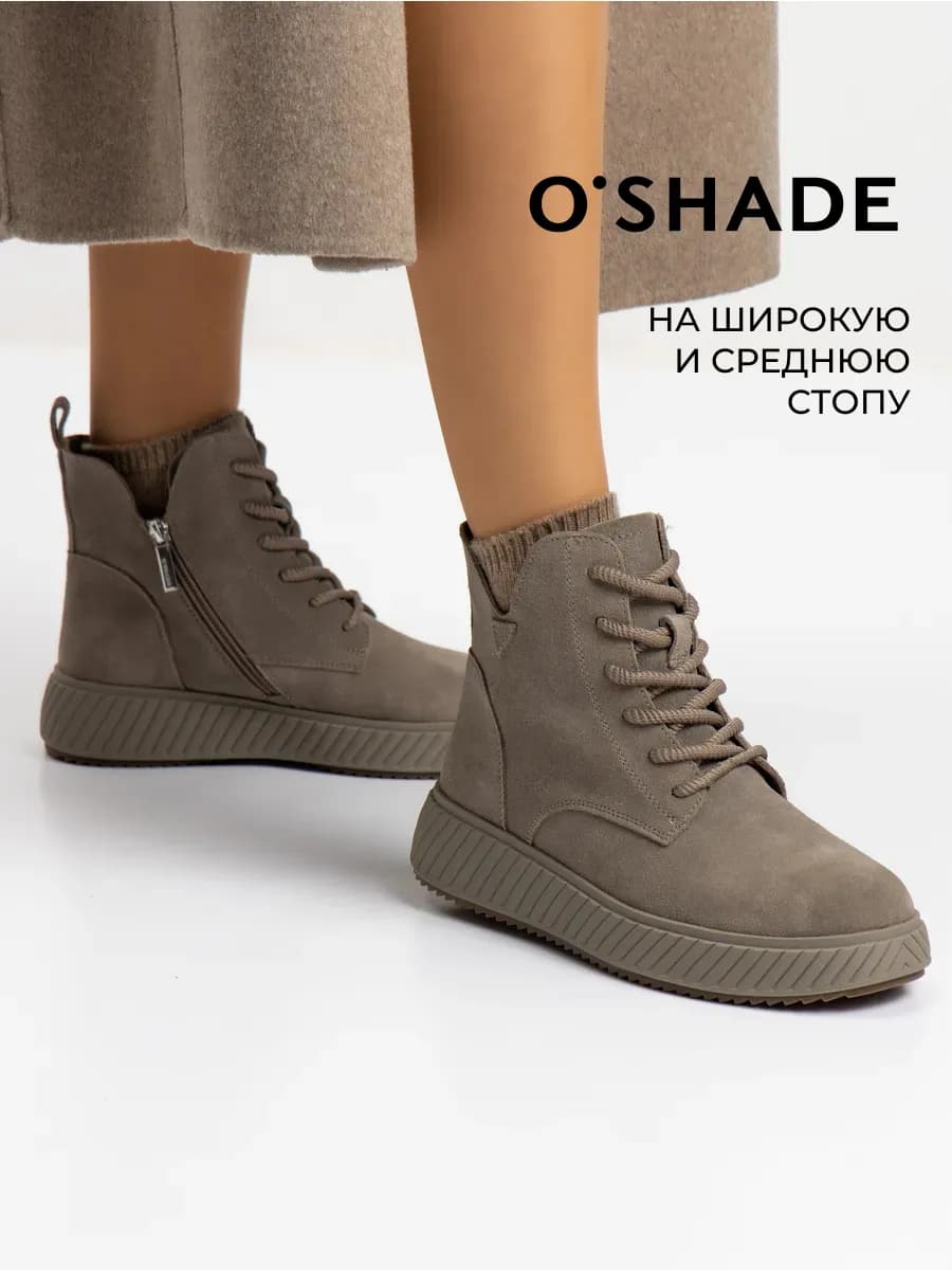 Ботинки женские демисезонные