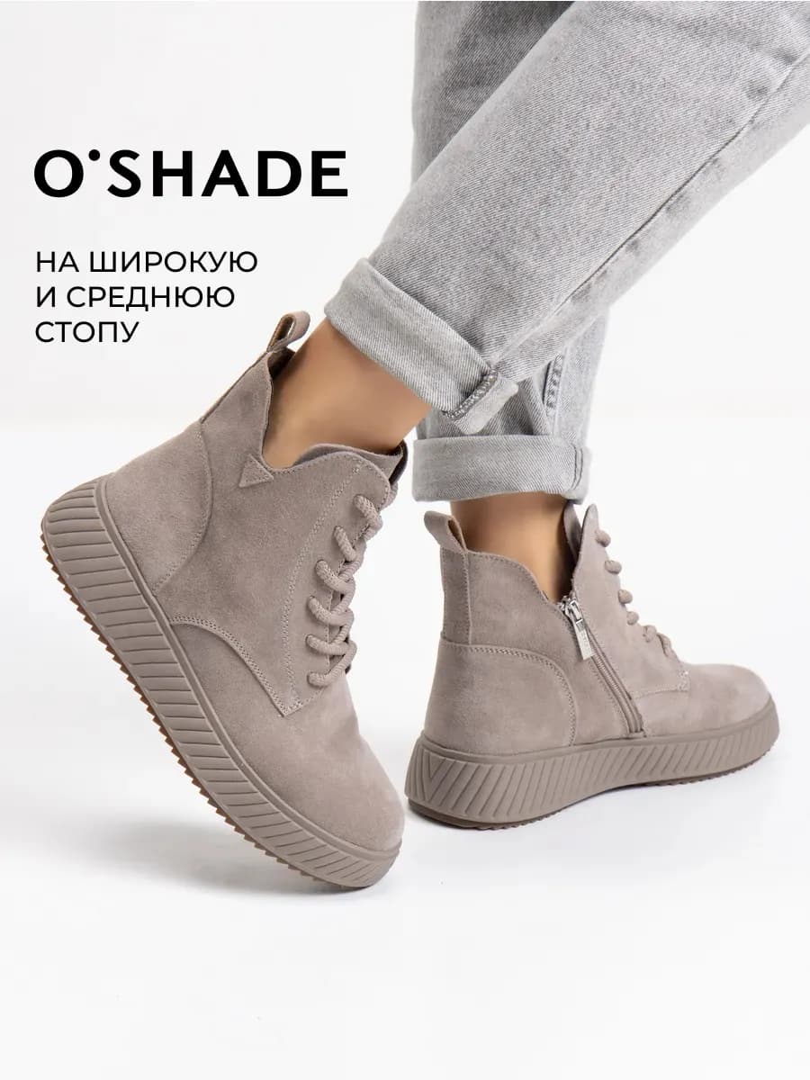 Ботинки женские демисезонные замшевые