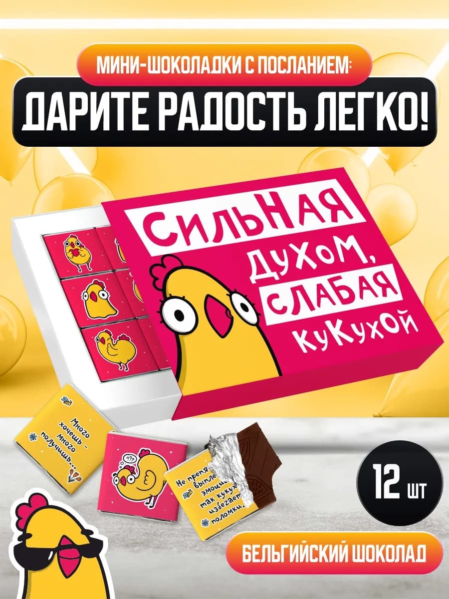 Подарок женщине на день рождения подруге