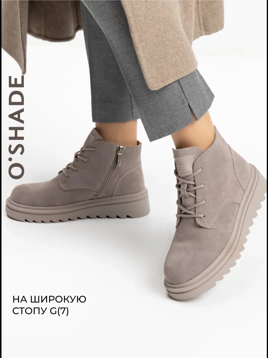 Замшевые ботинки женские демисезонные