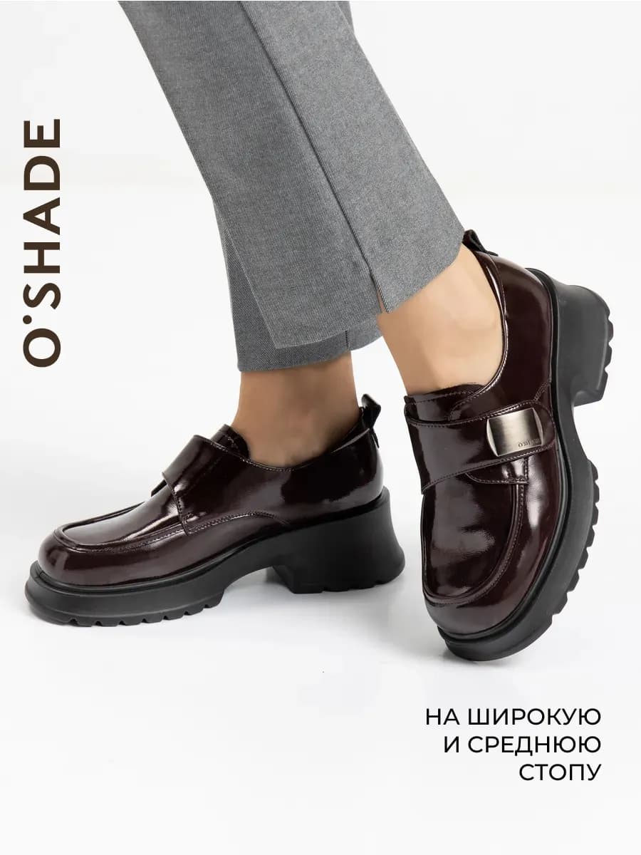 Полуботинки женские бордовые
