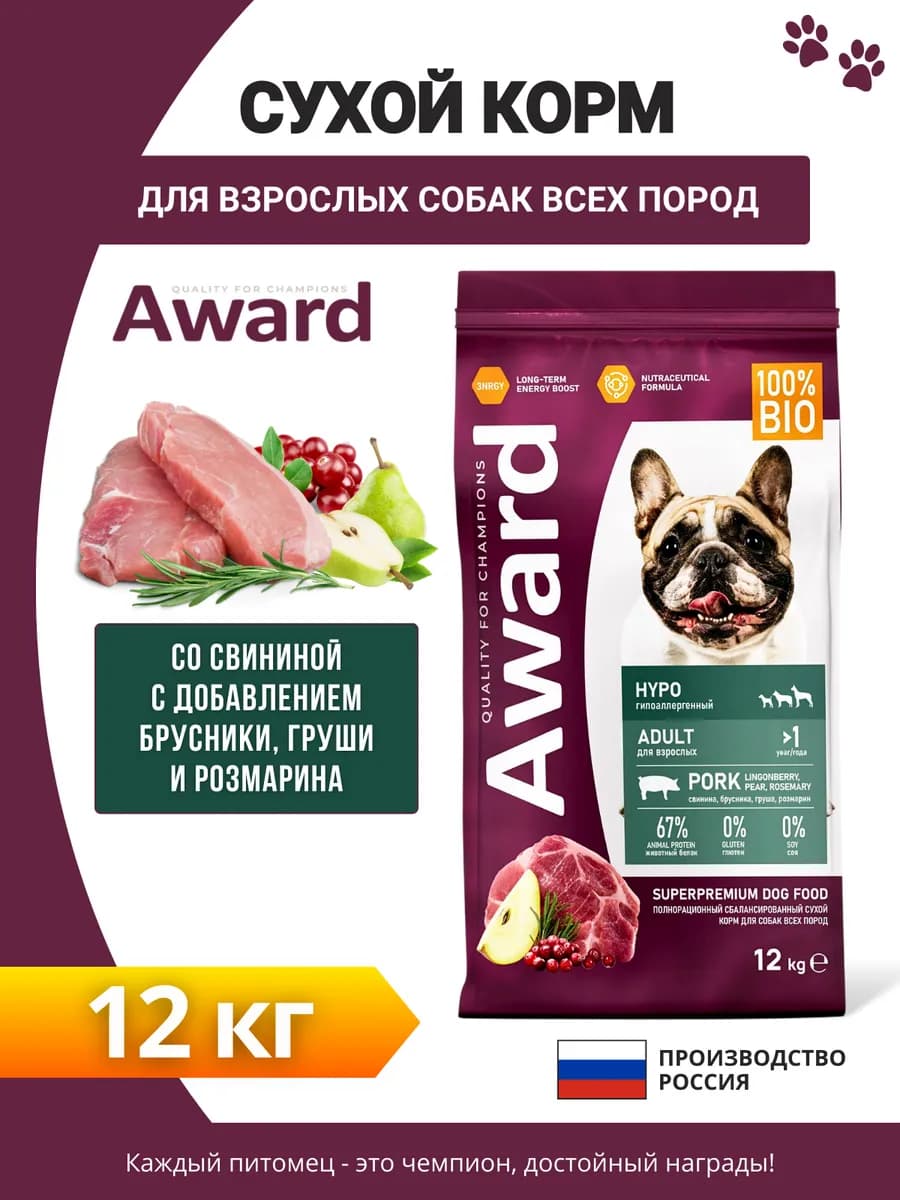 Сухой корм для собак всех пород свинина 12кг