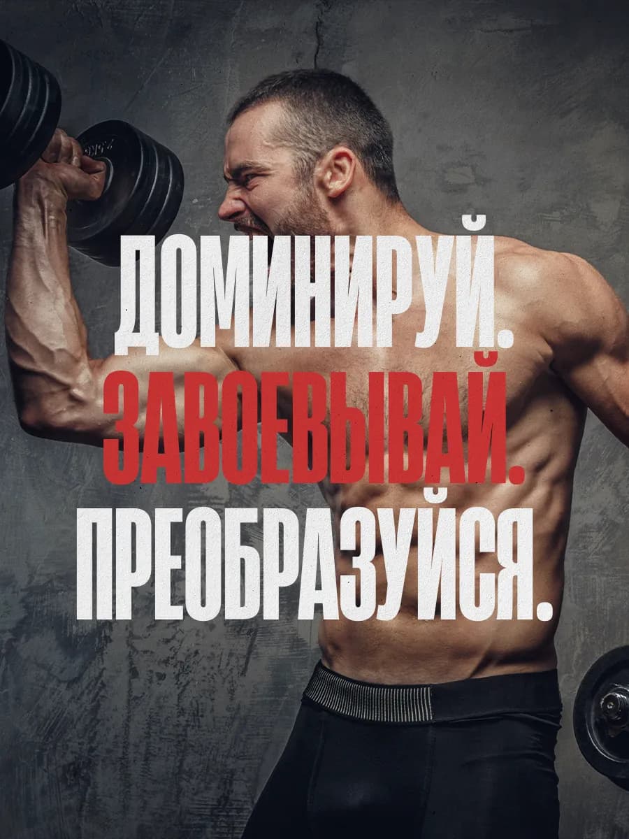 Test Restore тестостерон для мужчин для спорта - фото 1