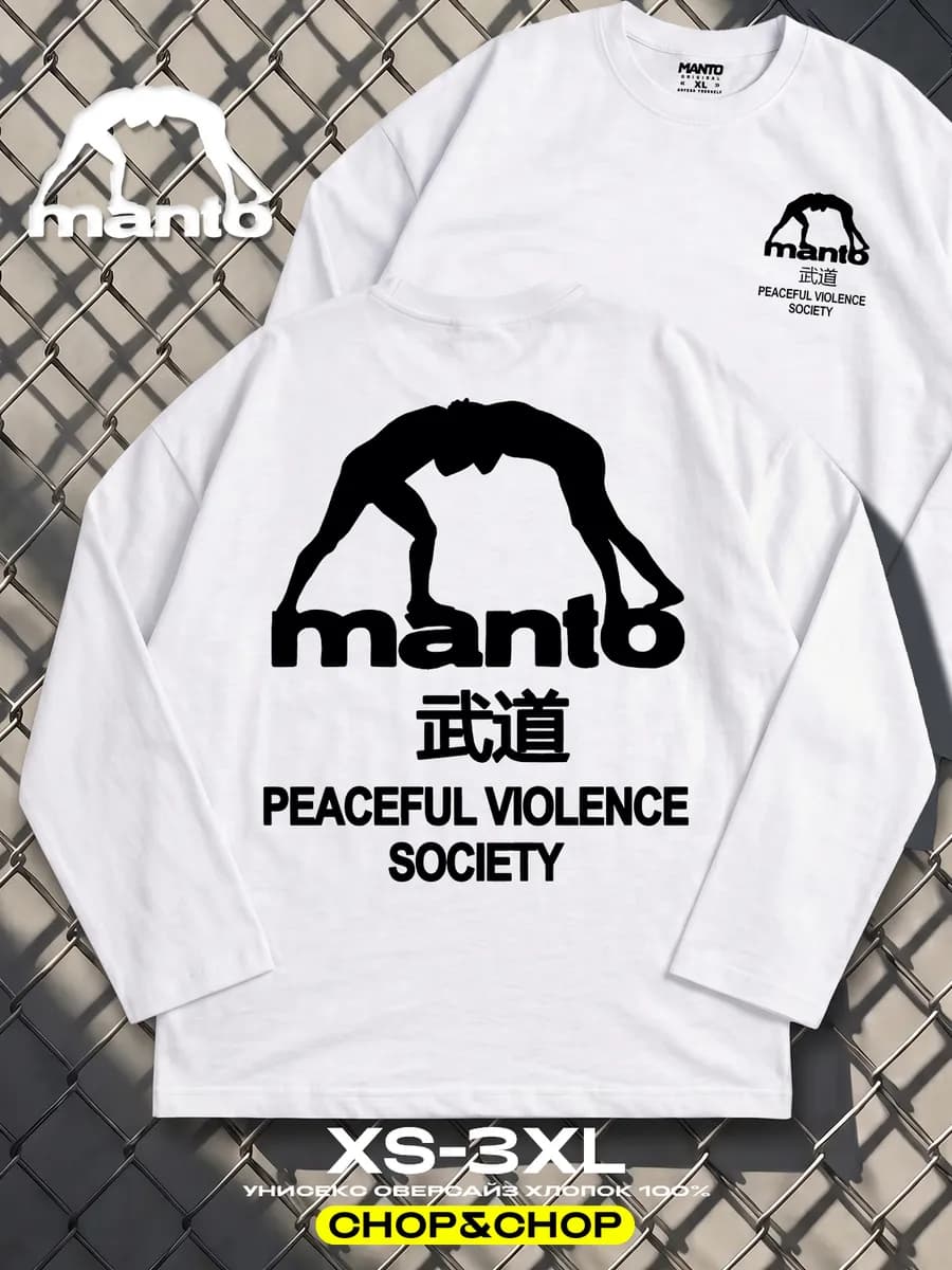 Лонгслив Manto манто хлопок оверсайз с принтом sk8