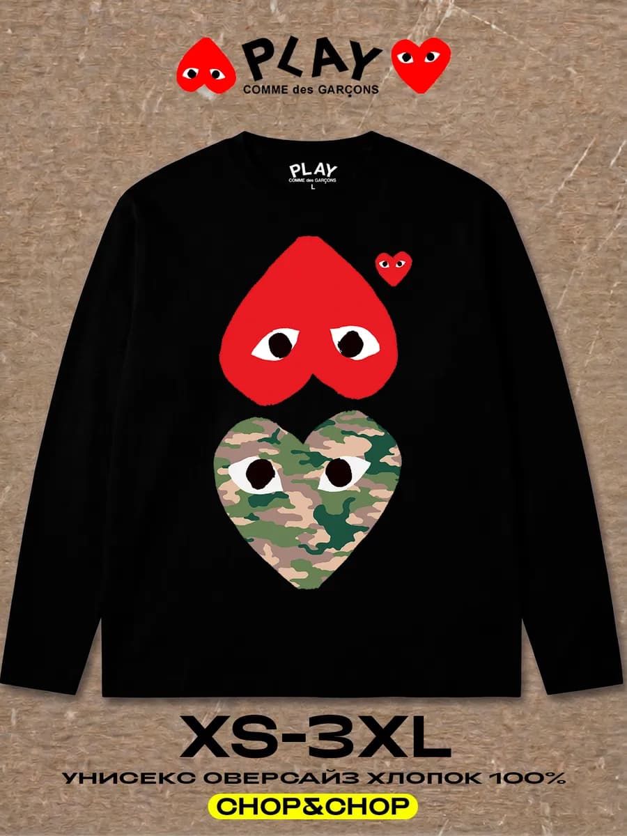 Лонгслив Play плей CDG кдг pinterest оверсайз с принтом y2k