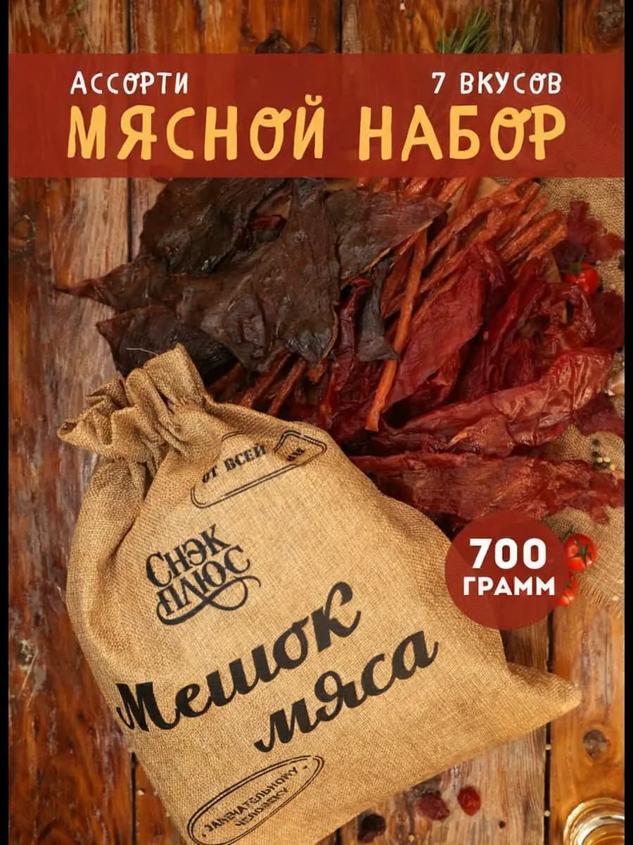 Подарочный набор мужчине к пиву