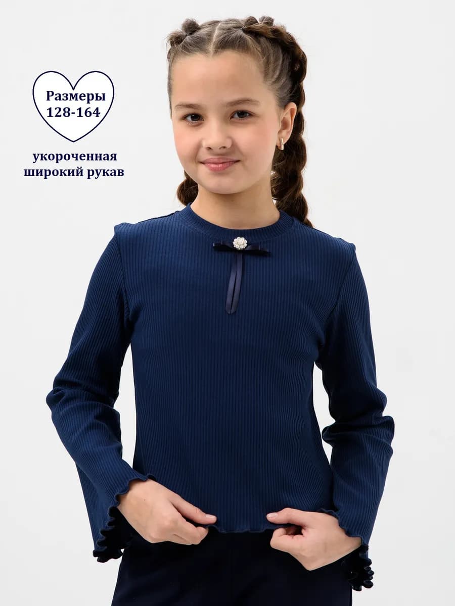 Блузка школьная с длинным рукавом