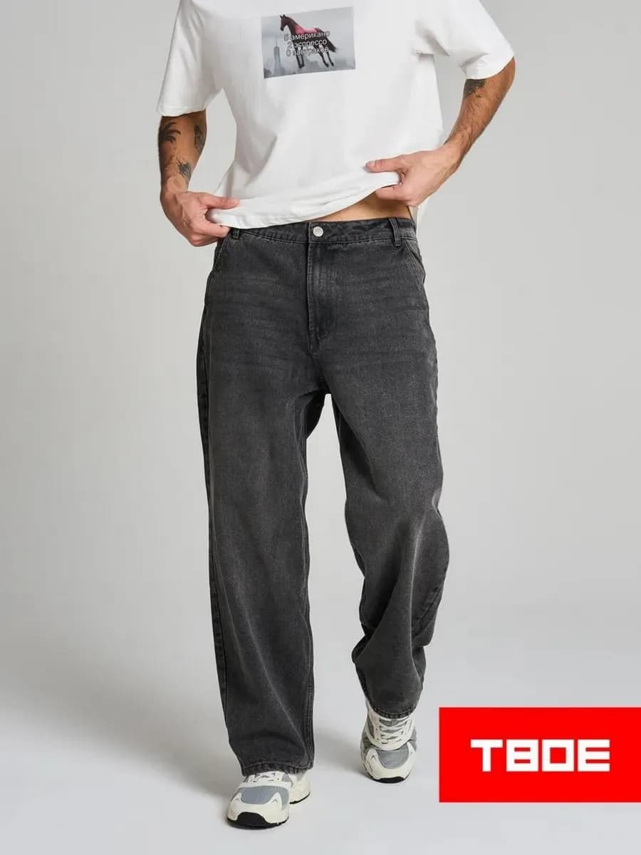 Широкие джинсы багги с вареным эффектом