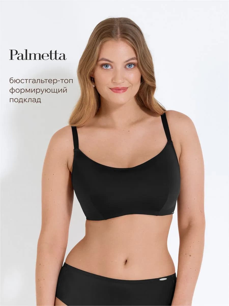 Бюстгальтер женский Пальметта большие размеры