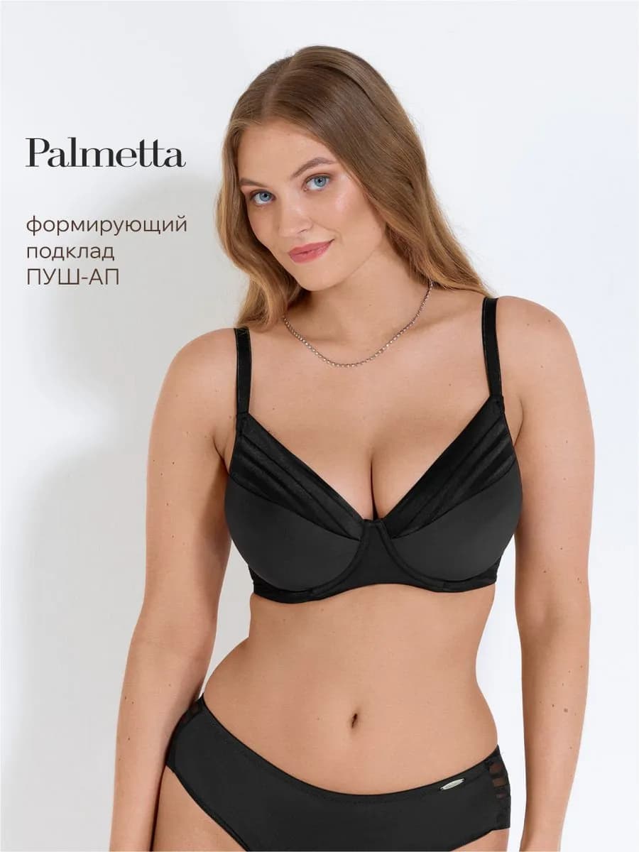 Бюстгальтер женский Пальметта большие размеры - фото 1