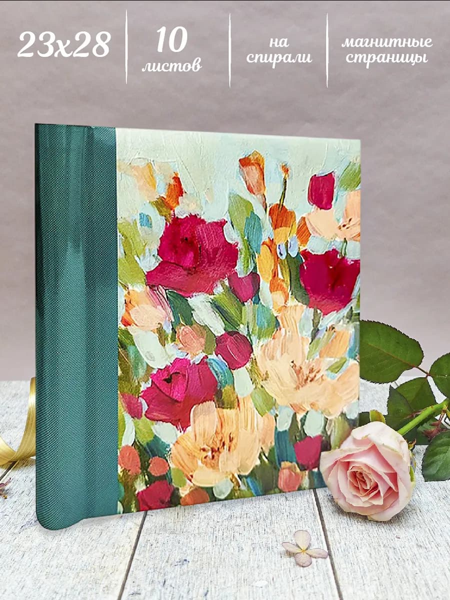 Фотоальбом семейный магнитный на спирали 10 листов 23х28 см