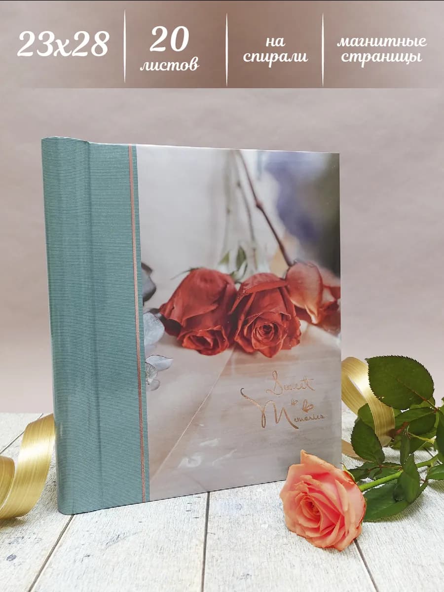 Фотоальбом 20 магнитных листов 23х28 см