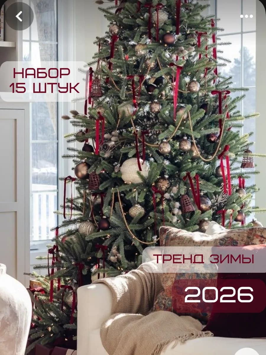 Набор новогодних елочных игрушек бантики бархатные