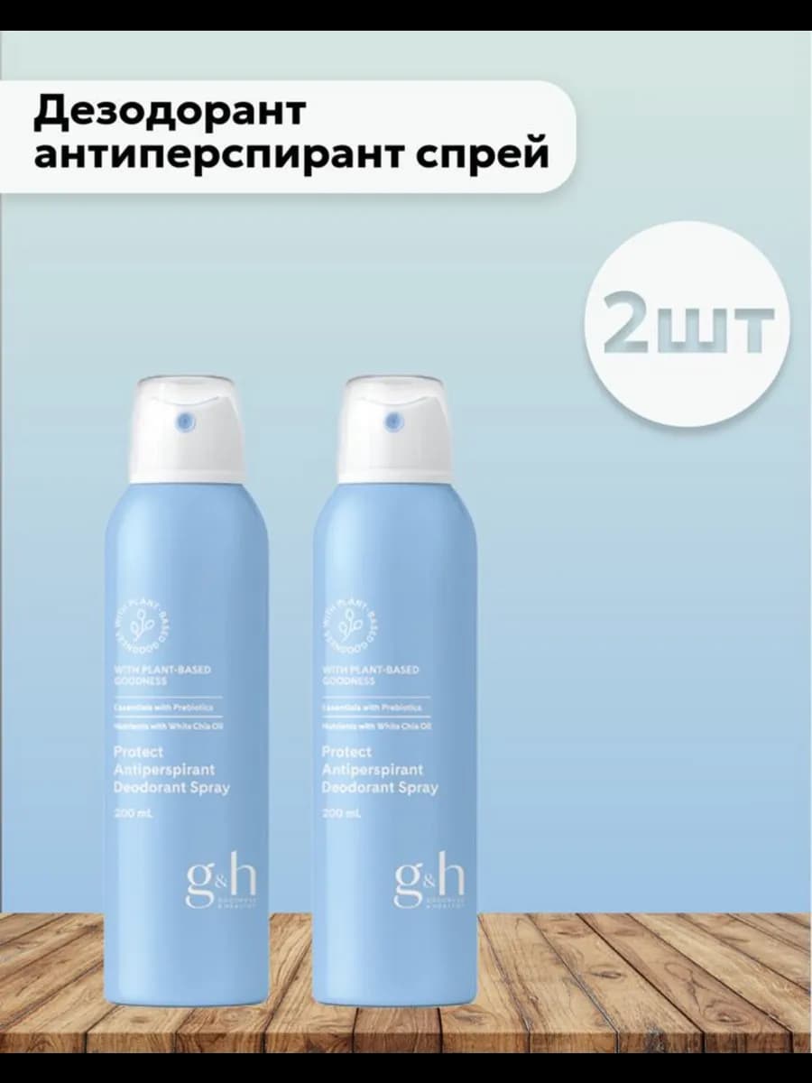 Дезодорант спрей 2 шт