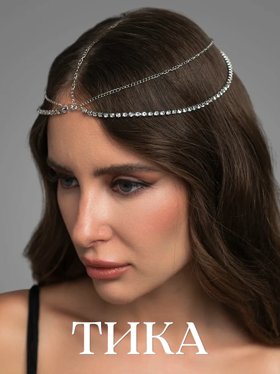 Тика для волос украшение на голову этно
