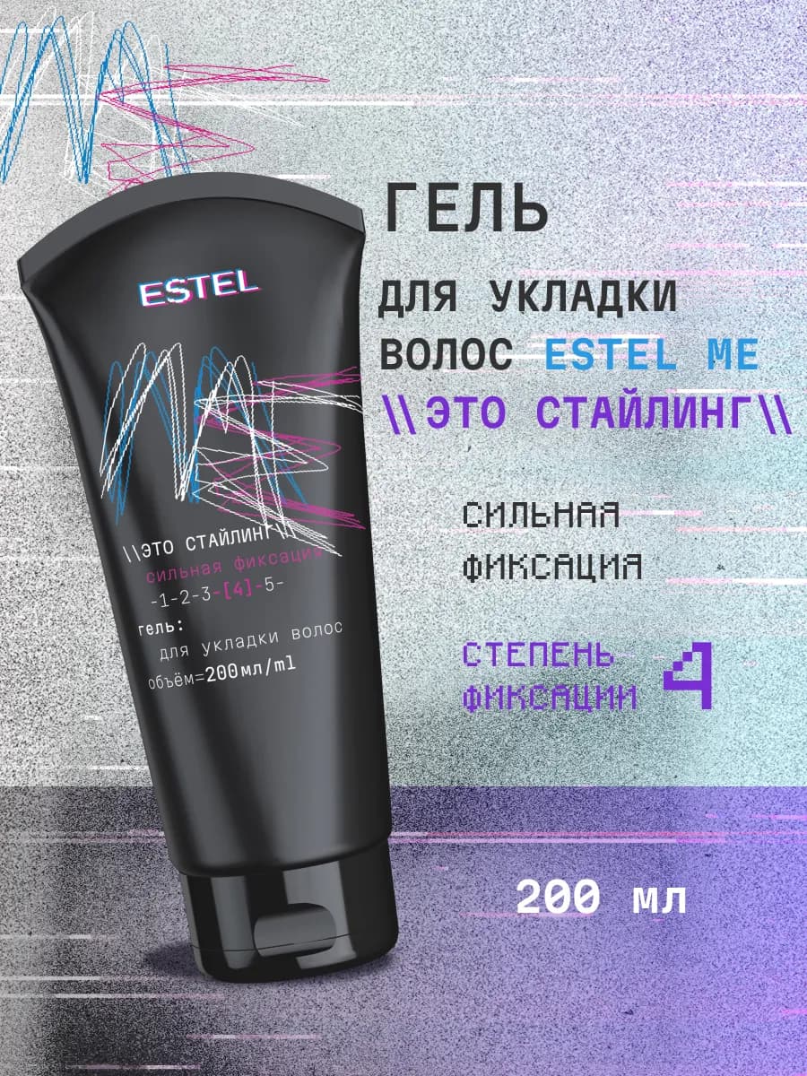 Гель для волос ME сильной фиксации, 200 мл
