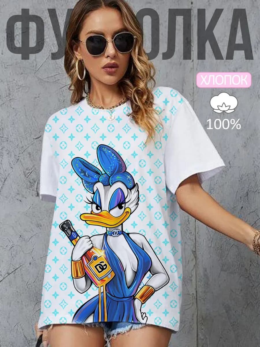 Домашняя футболка светится в темноте