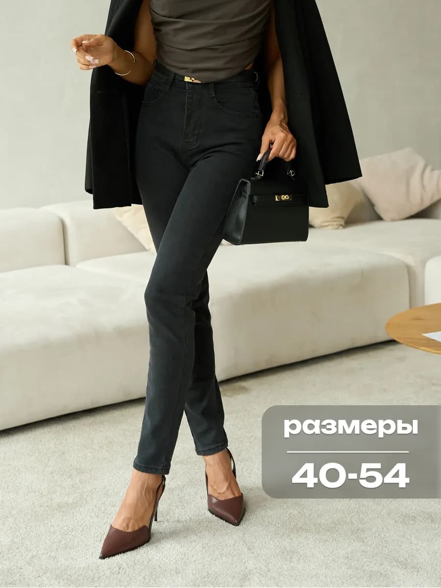 Джинсы мом с высокой посадкой прямые