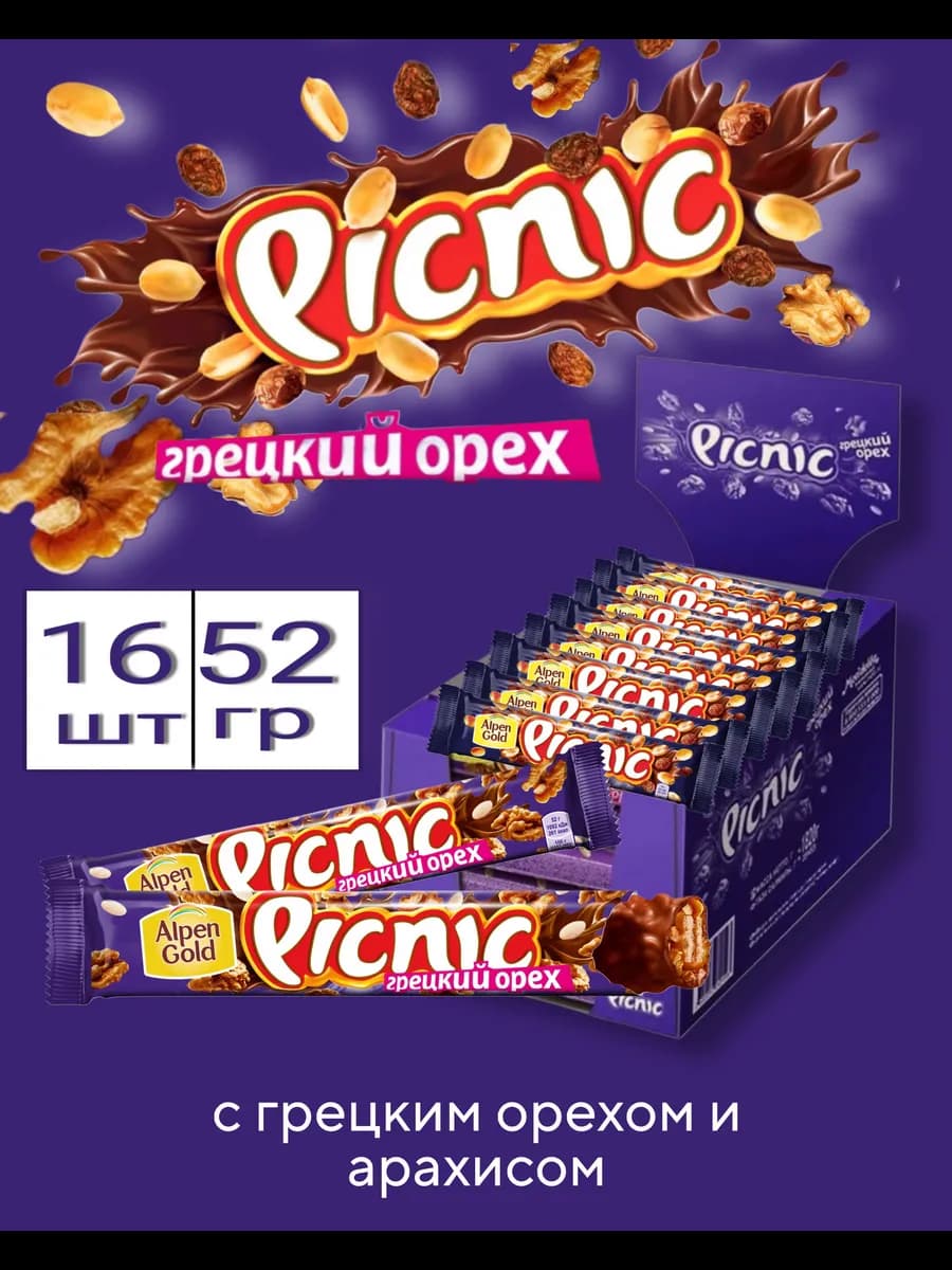 Батончик с грецким орехом и арахисом 16 шт по 52 г
