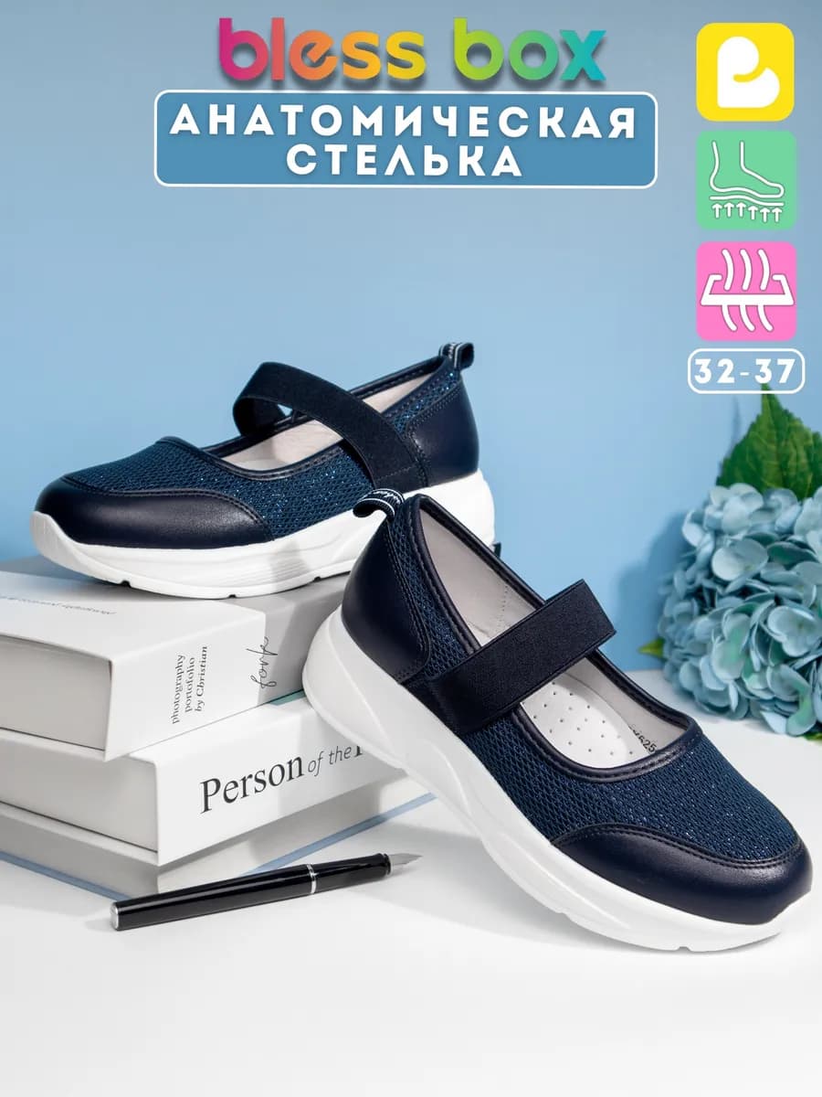 Туфли школьные на белой подошве