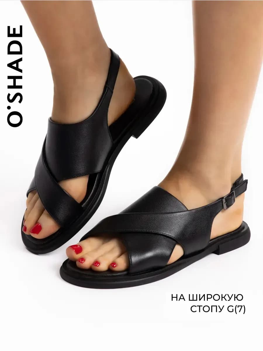 Босоножки женские летние