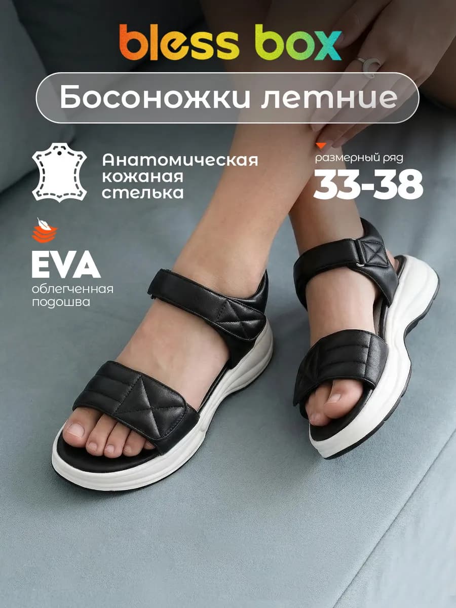 Летние босоножки на платформе