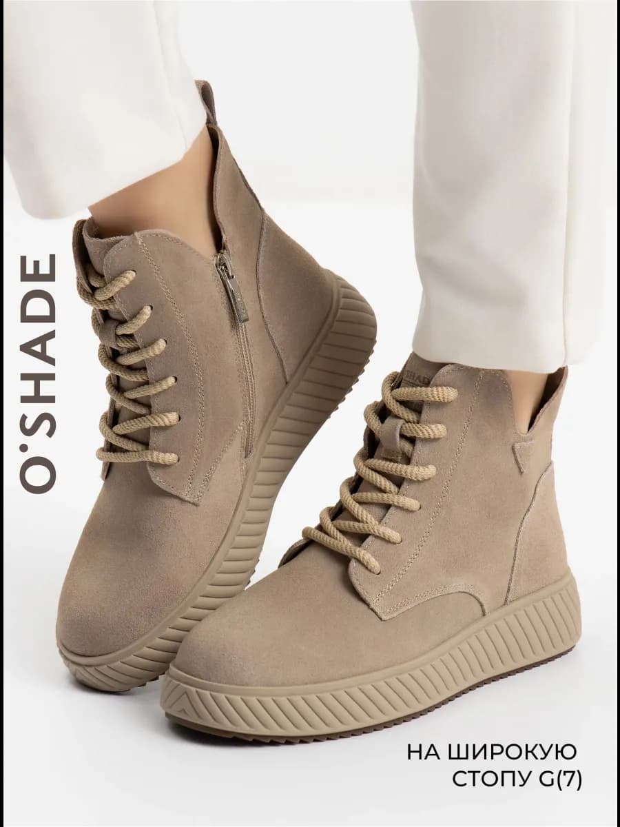 Замшевые ботинки женские демисезонные