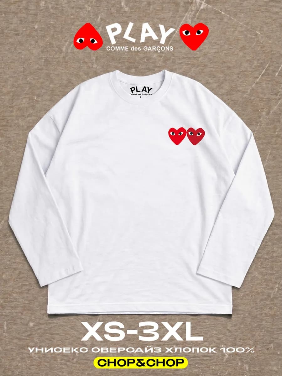 Лонгслив Play плей comme des garcons с принтом sk8