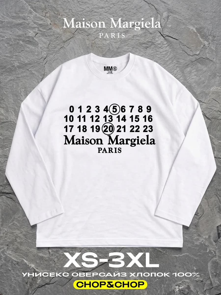 Лонгслив Maison Margiela марджела оверсайз с принтом sk8