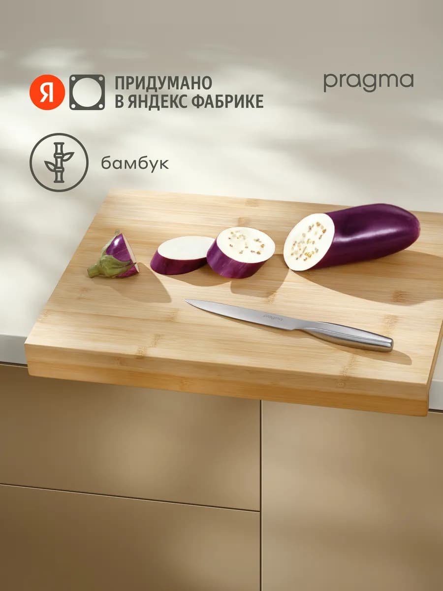 Доска-столешница CB-BM-PR-TB, бамбук