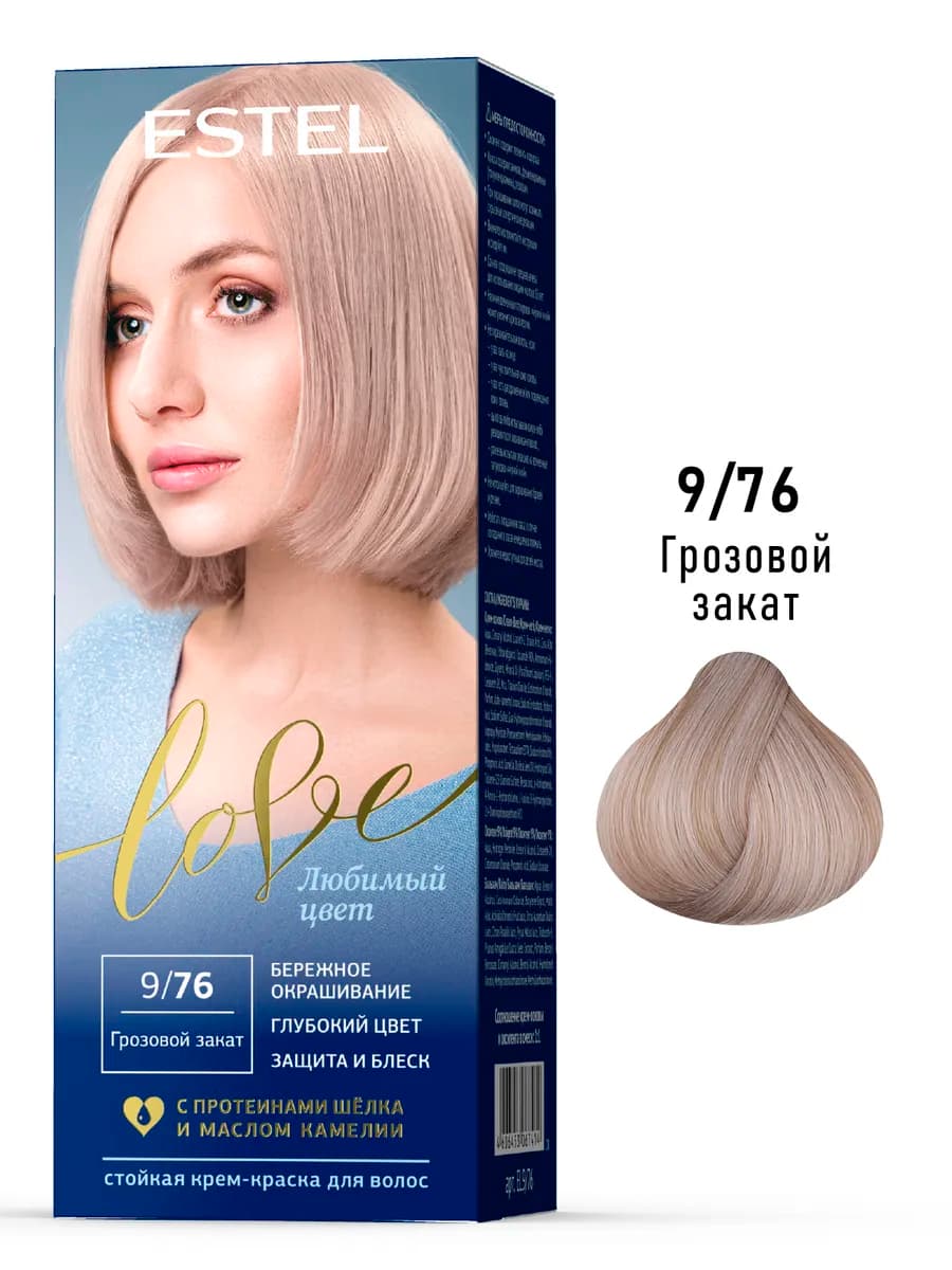 Набор краска для волос LOVE 9 76 грозовой закат и оксид 9%