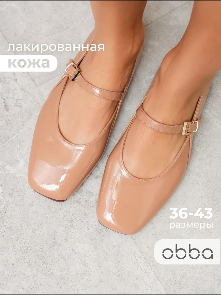 Лаковые туфли мери джейн с квадрантным носом кожаные