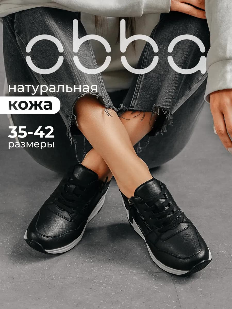 Классические кроссовки сникерсы на танкетке натуральная кожа - фото 1