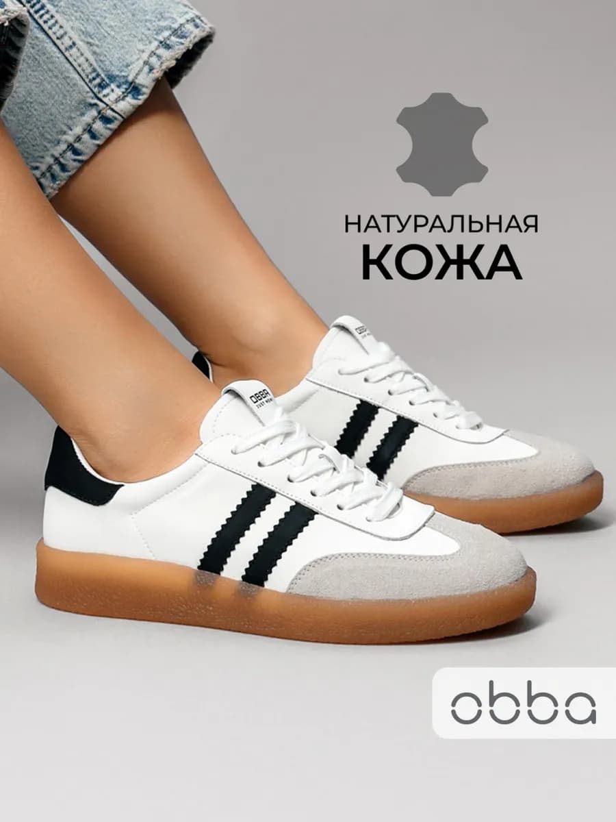 Кожаные кеды на плоской подошве спортивные