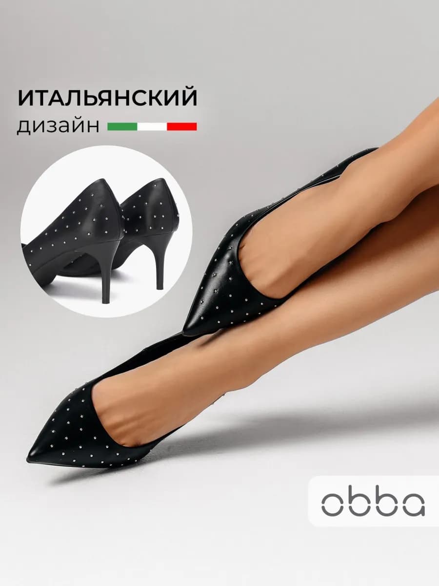 Вечерние туфли лодочки на каблуке с острым носом