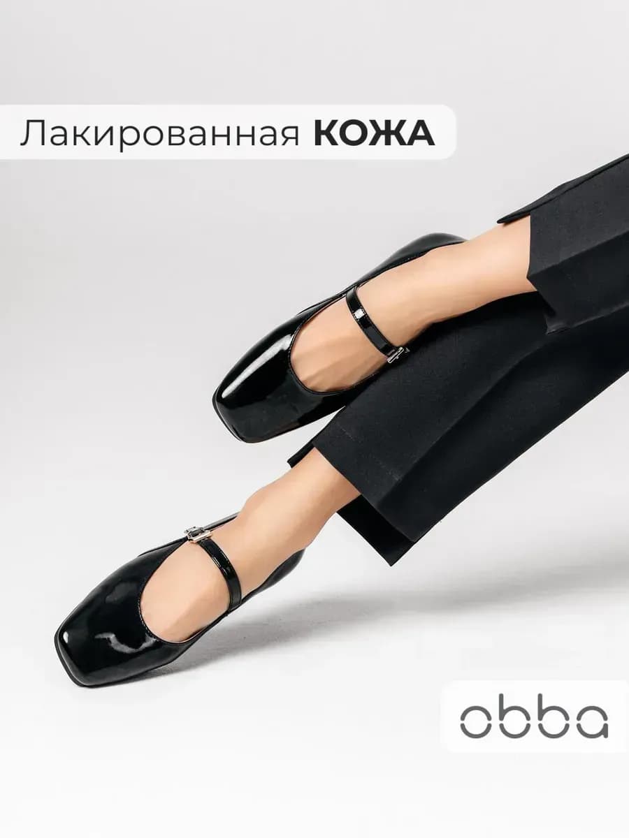 Лаковые туфли мери джейн кожаные балетки с квадратным носом