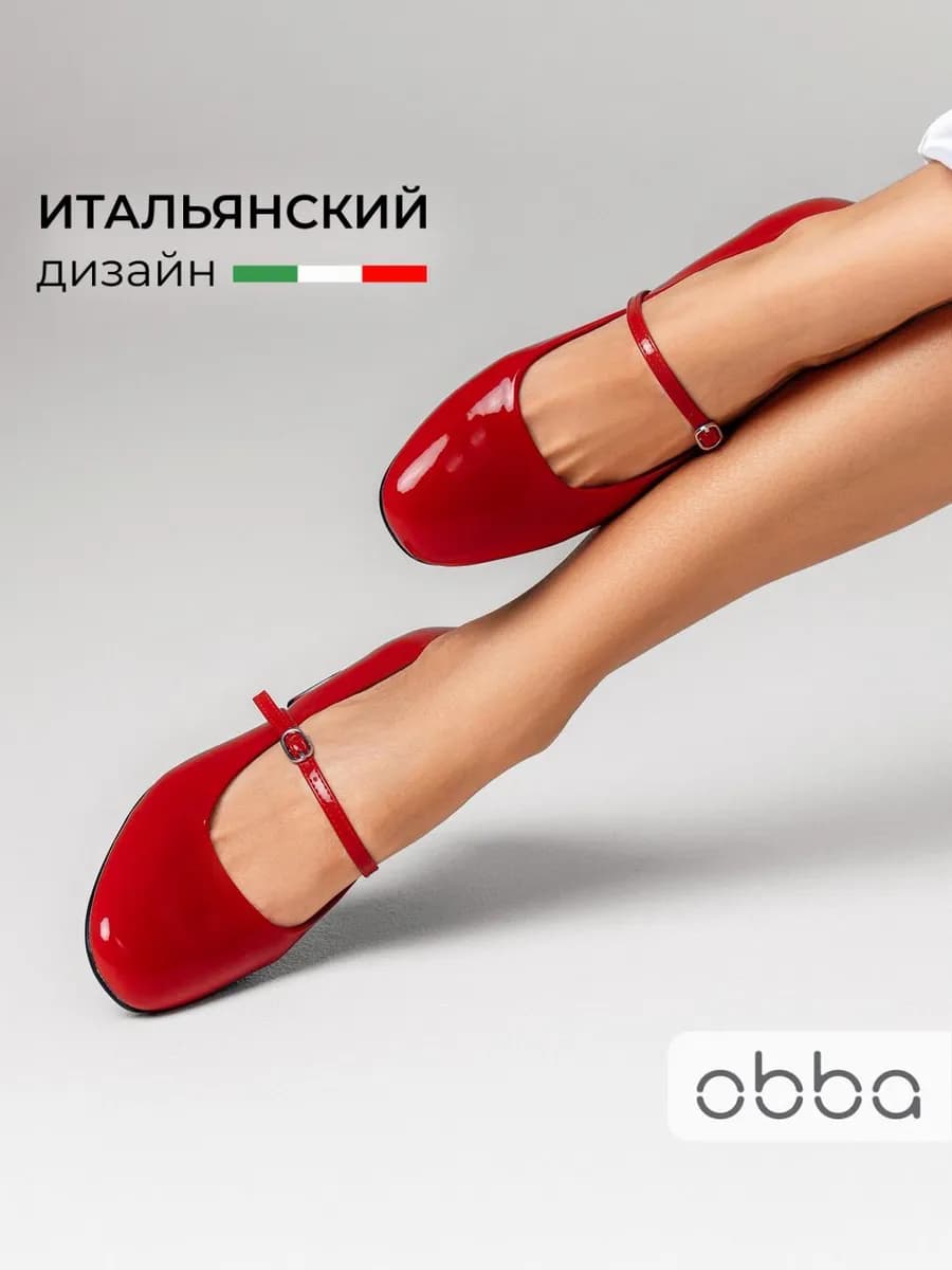 Лаковые туфли мери джейн на каблуке с ремешком