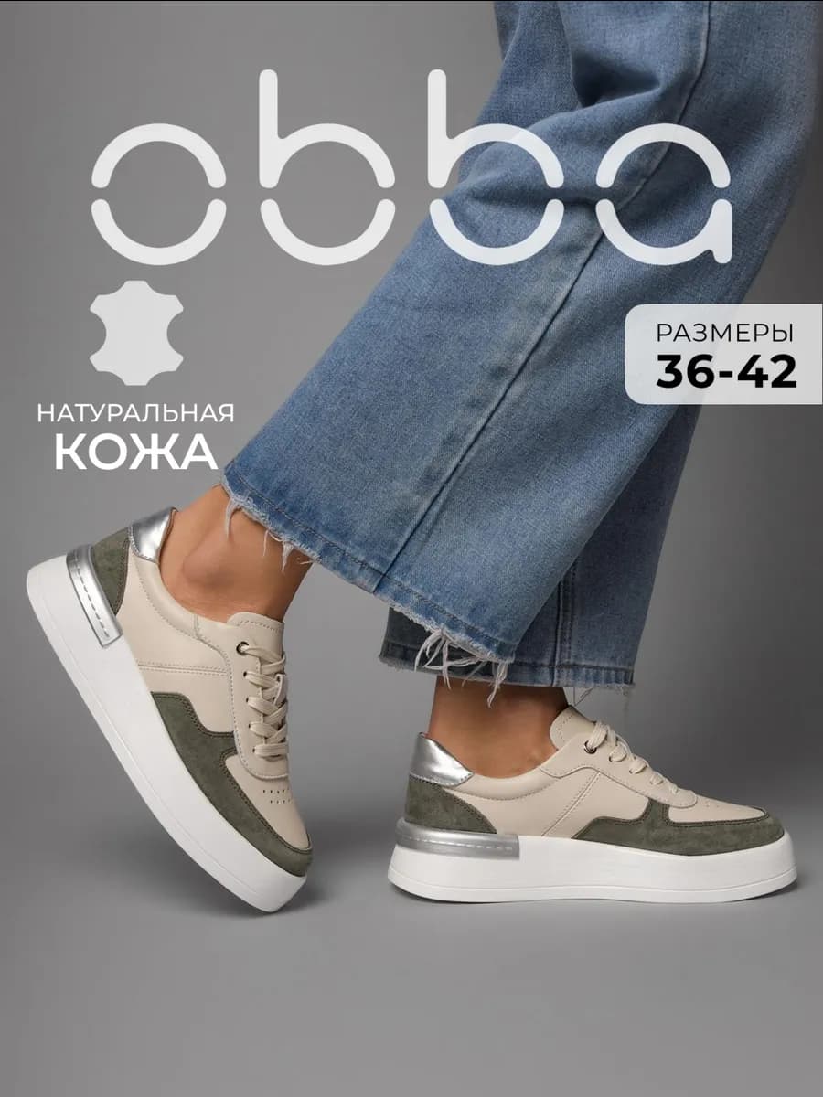 Демисезонные кеды на толстой подошве кроссовки замшевые