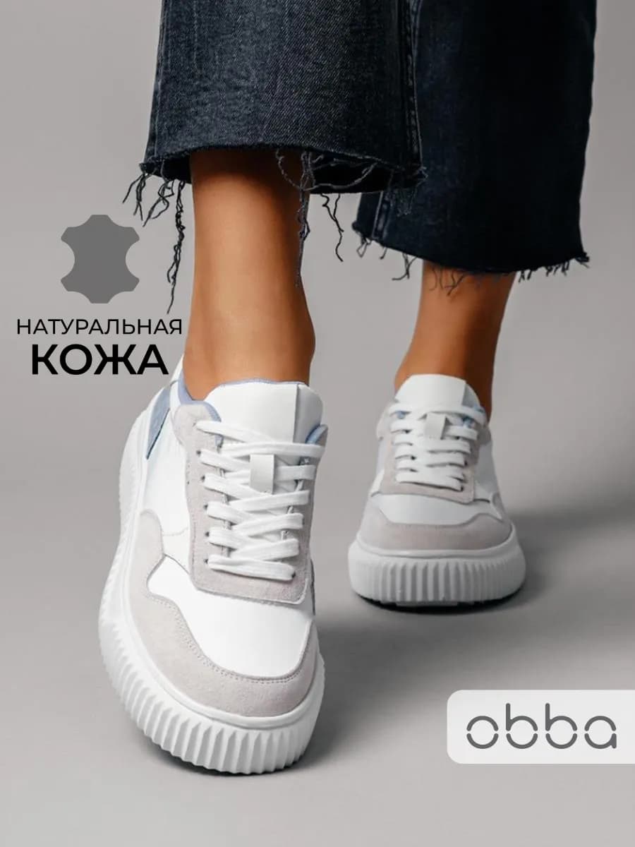 Замшевые кеды на толстой подошве массивные