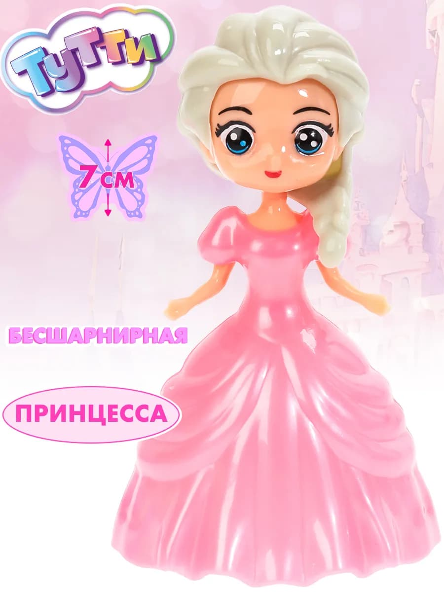 Маленькая кукла игрушка Анечка набор аксессуаров для девочки