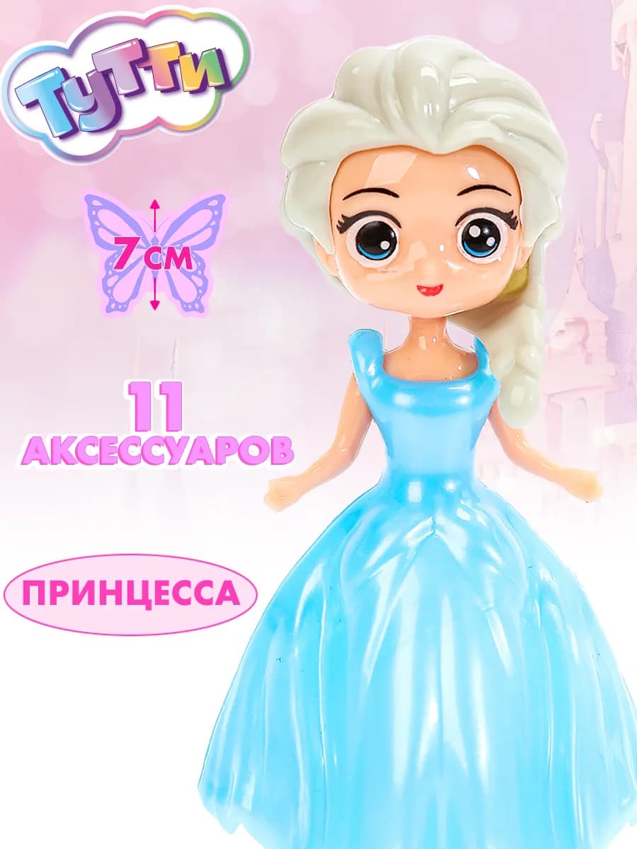 Маленькая кукла игрушка Анечка набор аксессуаров для девочки