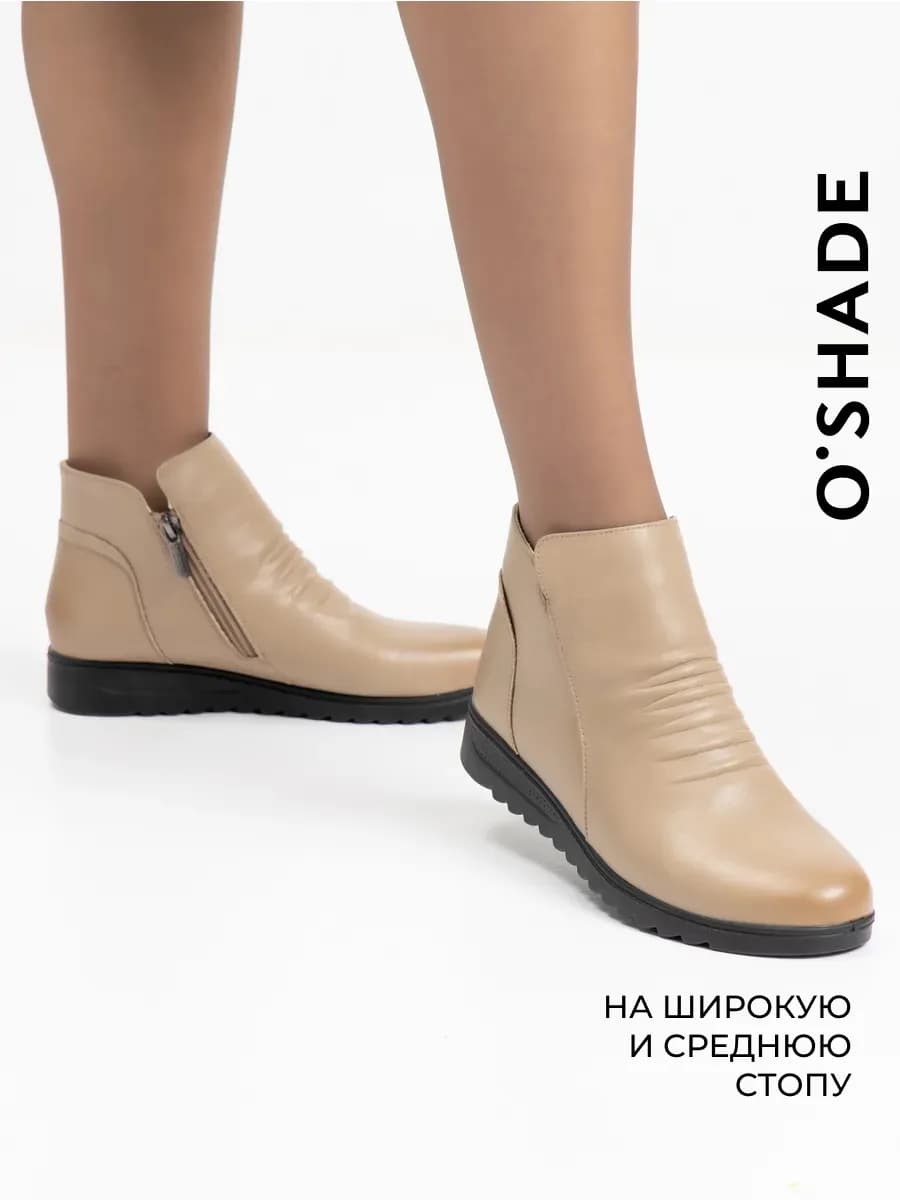 Ботинки женские демисезонные