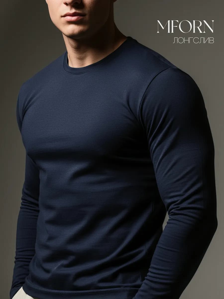 Лонгслив хлопок однотонный футболка с длинным рукавом