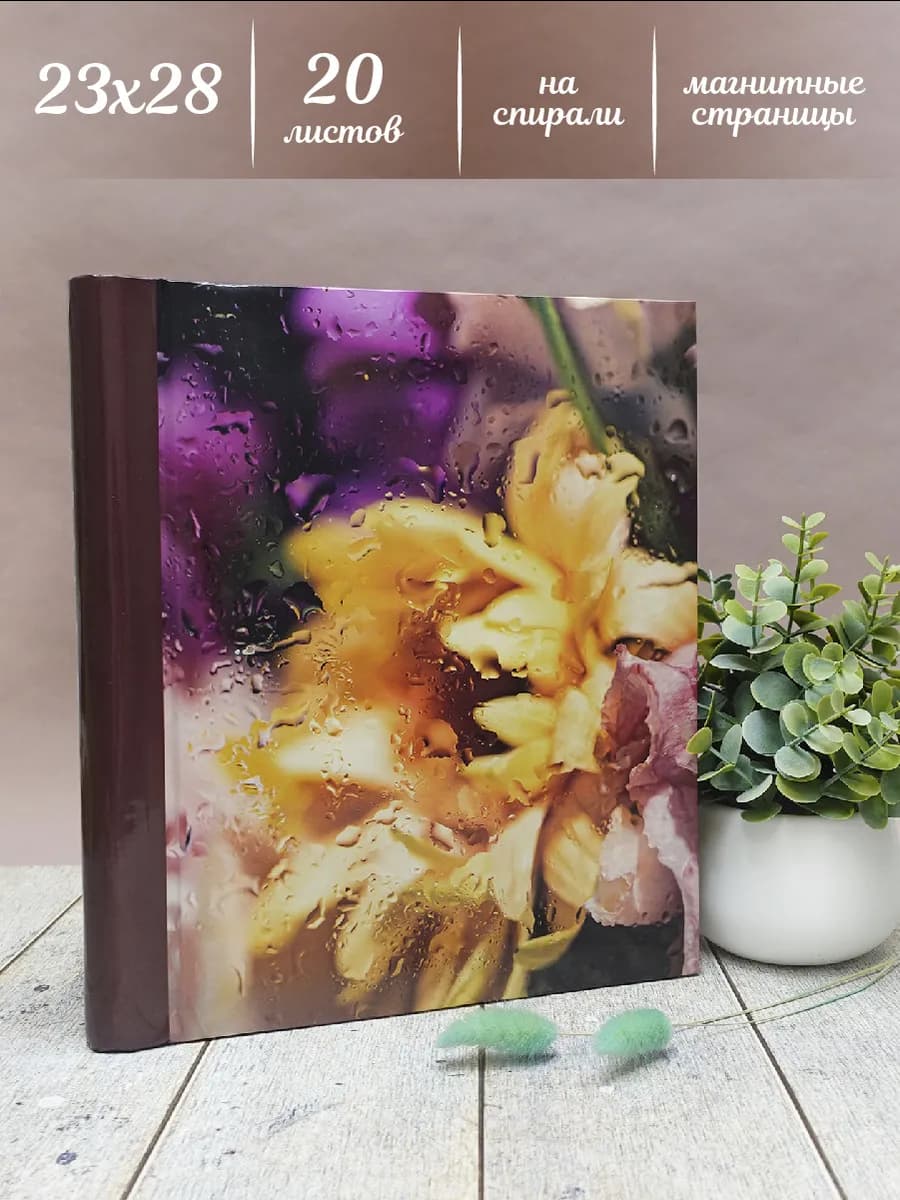 Фотоальбом 20 магнитных листов 23х28 см