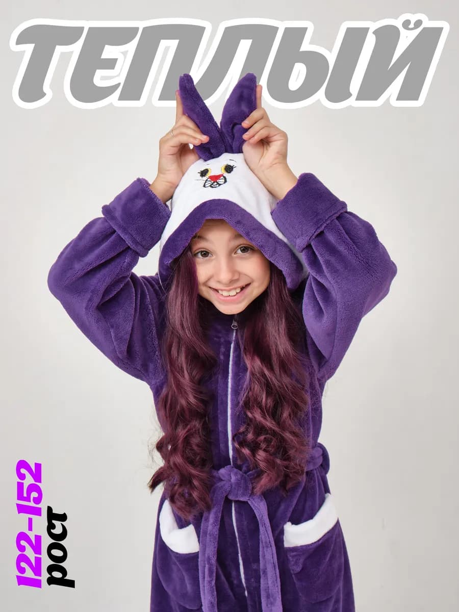 Халат махровый