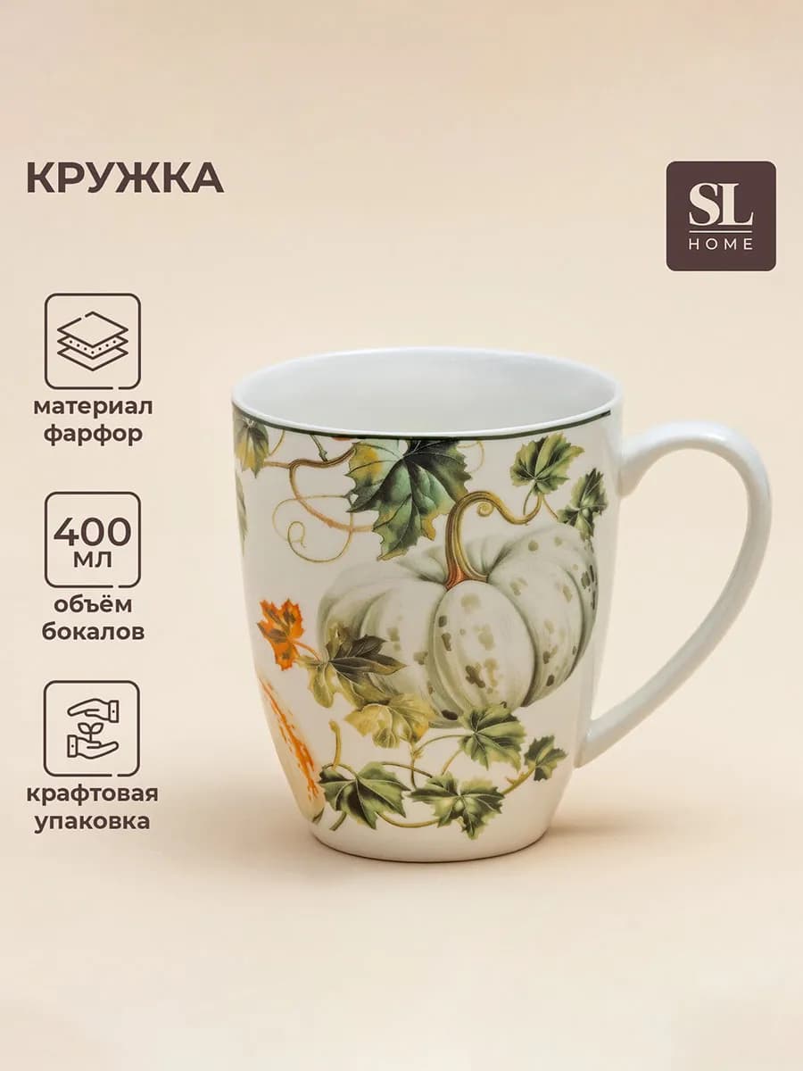 Кружка для чая и кофе 400 мл "Фете де ла мойсон" подарочная